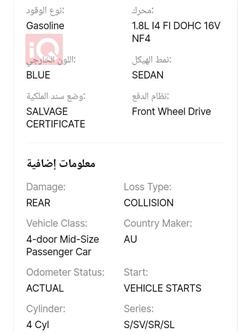 نیسان سێنترا